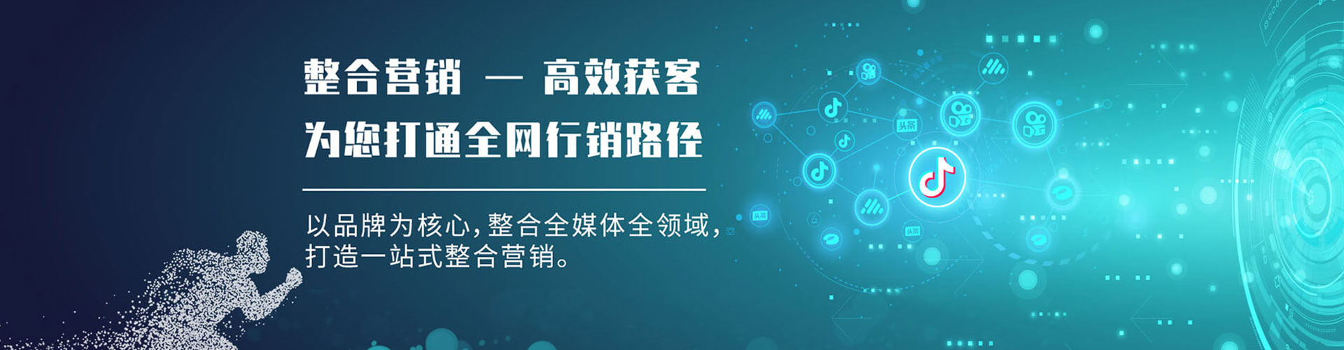 临桂如何百度推广