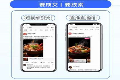 跨平台信息流推广：案例解析与启示