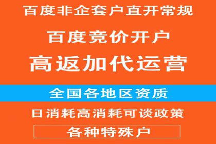 某公司SEM代运营服务效果显著
