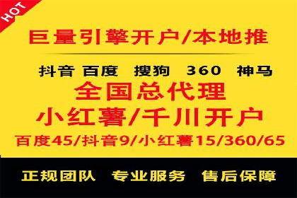 某行业SEM托管代运营的实践与思考