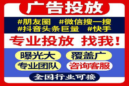 百度广告推广案例费用分析